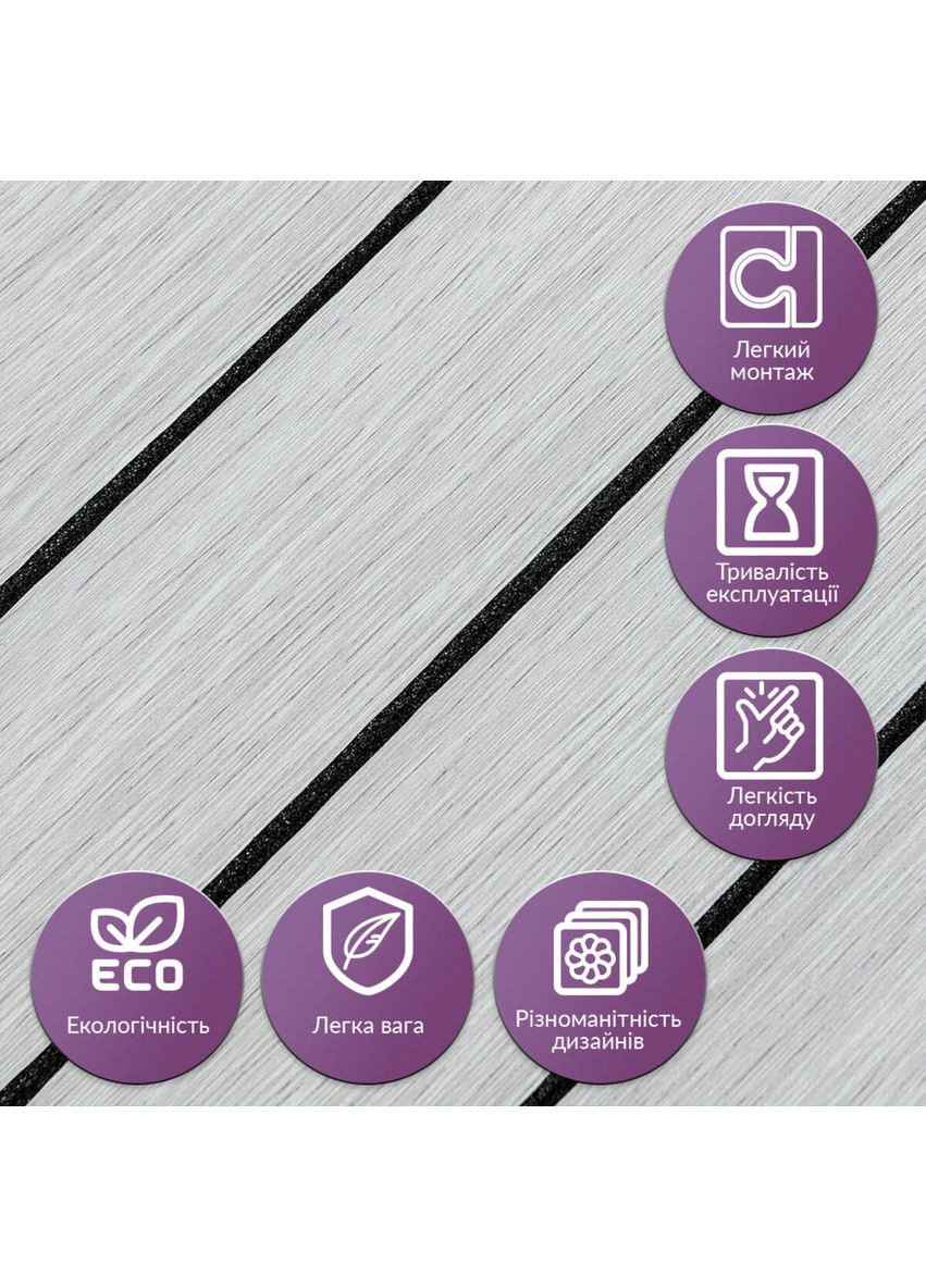 Покриття вінілове самоклеюче 3D рейки 600х600х2,8мм SW-00003243 Sticker Wall (364656748)