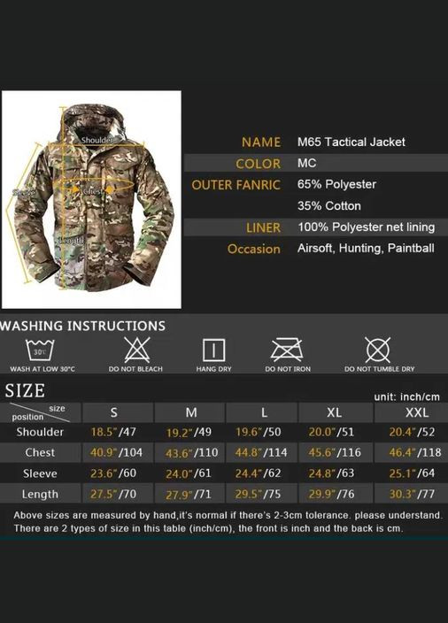 Куртка M65 тактическая Tactical Series (мультикам) S Tactic (301649755)