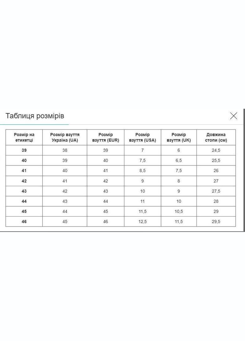Синие футзалки обувь для мини-футбола 211007-2 размер черный Difeno