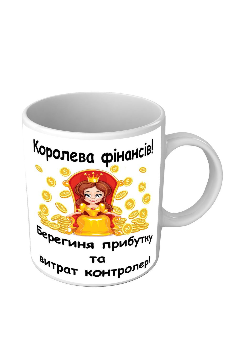 Чашка для бухгалтера Королева финансов No Brand (302521735)