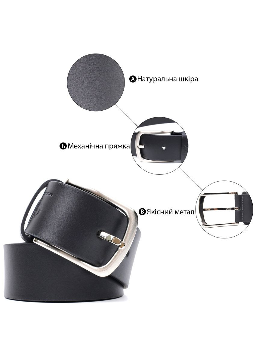 Стильний ремінь під джинси з натуральної шкіри GRANDE PELLE чорний (sku_11684) No Brand (327820219)