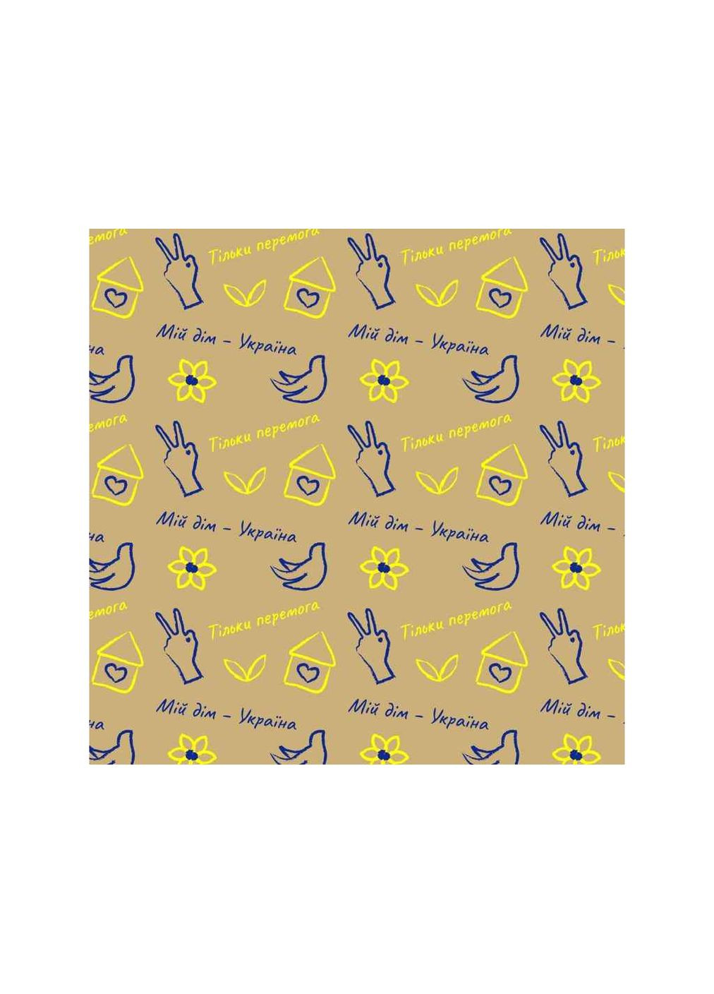 Бумага подарочная крафт (10л/уп) №1034БР Упаковкін (364282426)