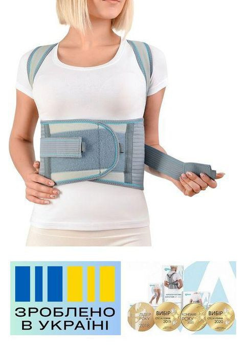 Бандаж для осанки . 1/70-83см. Полужесткий. Ребра жесткости. Универсальный. Корректор осанки Alkom 1020 (367722468)