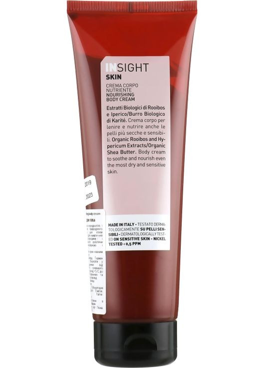 Живильний крем для тіла Skin Nourishing Body Cream 250ml (531931-38696) Insight (368651981)