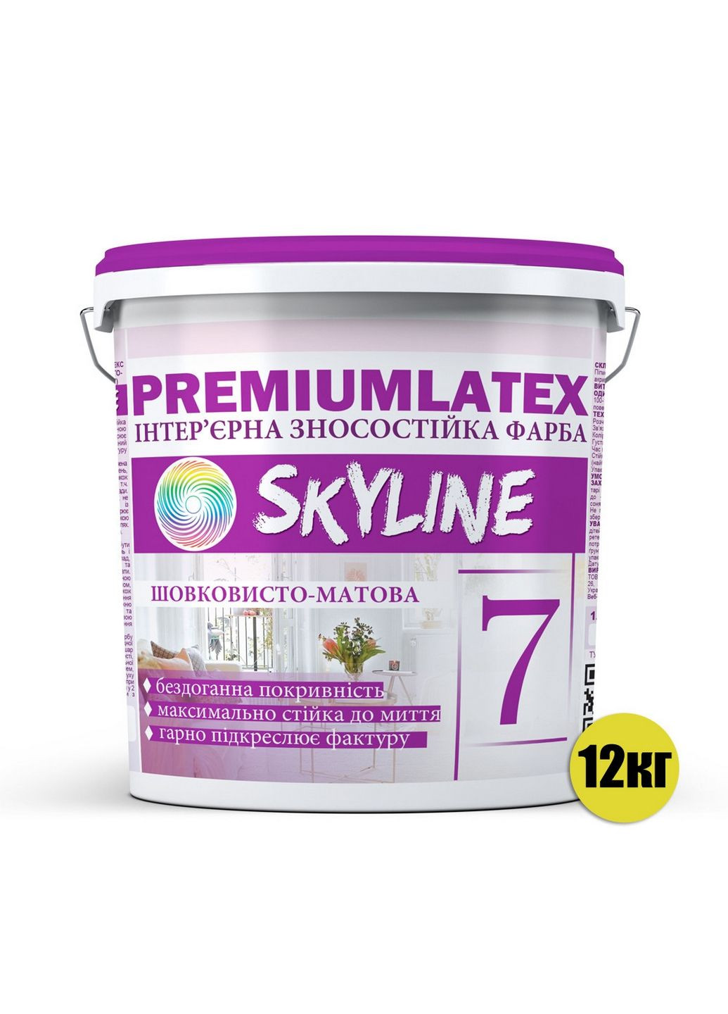 Зносостійка фарба шовковисто-матова Premiumlatex 7 12 кг SkyLine (289369577)