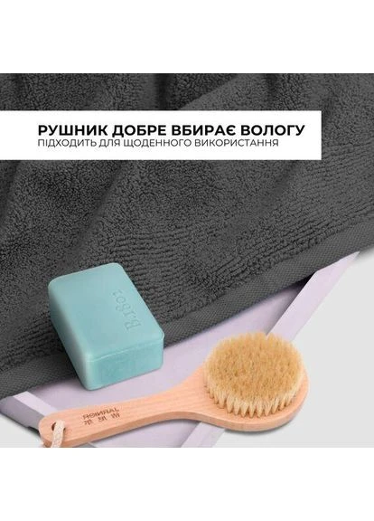 Полотенце махровое 70х140 см 600 г/м2 банное, для тела, натуральный хлопок IDEIA комбинированный