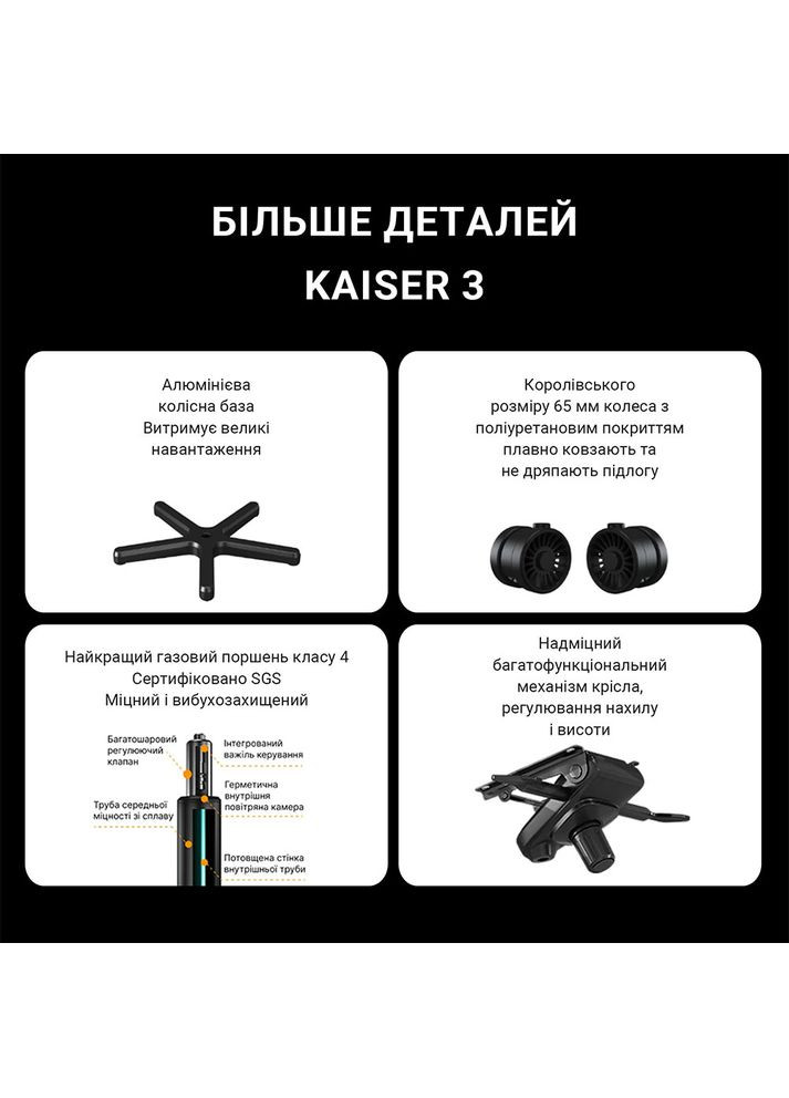 Кресло Kaiser 3 Black Fabric Size L (AD12YDCL-01-B-CF) Anda Seat (306746609)