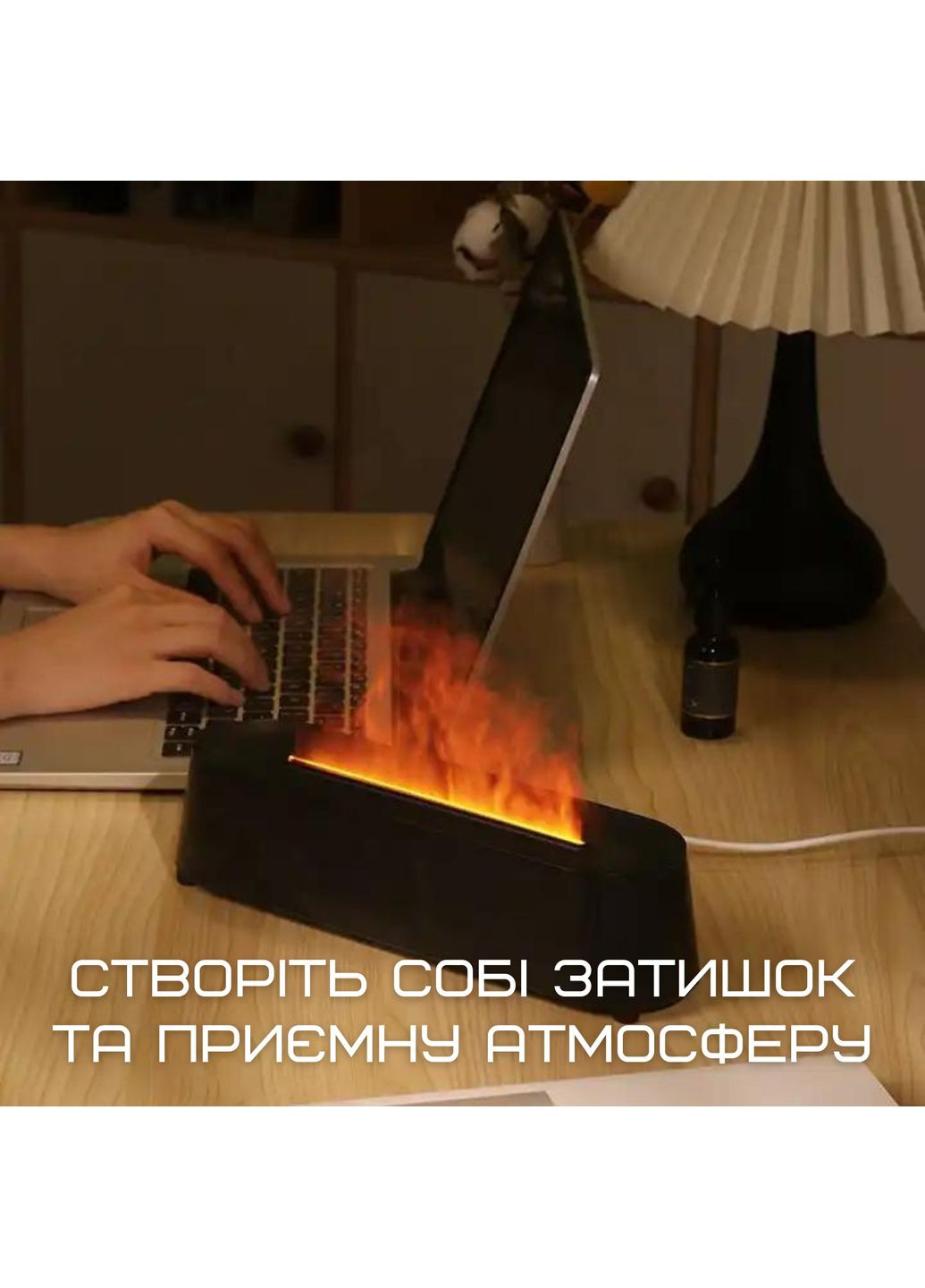 Аромадифузор з ефектом полум'я USB зволожувач повітря для дітей та дорослих нічник з LED підсвічуванням 3в1 VHG A3 FlameA3 Flame (370603657)