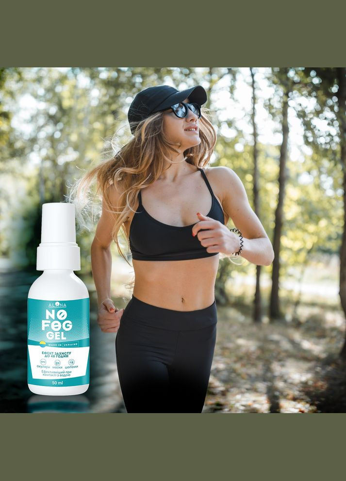 Алана No Fog Gel 200 мл – гель проти запотівання масок та шоломів в екстремальних умовах Alana (346263076)