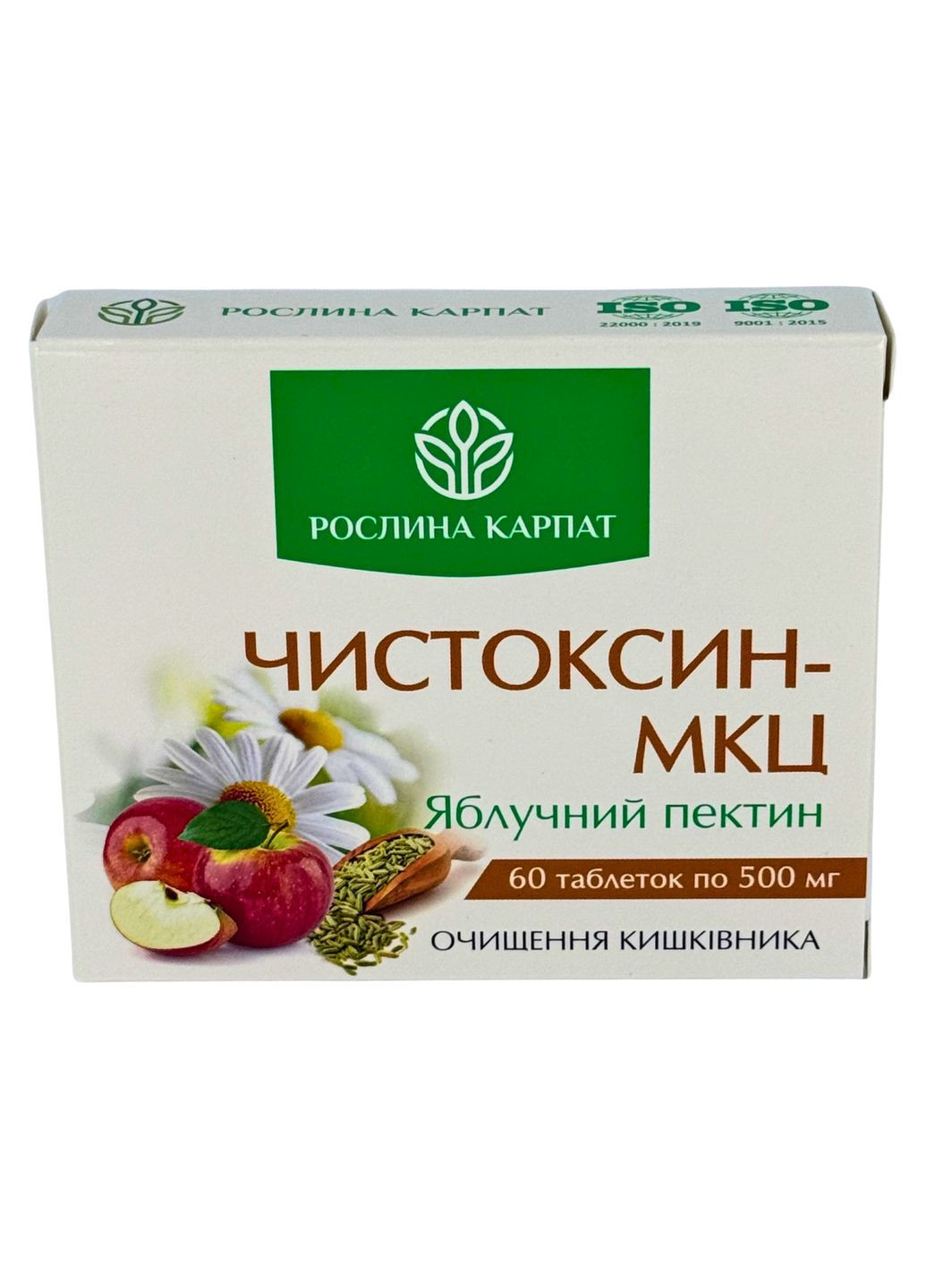 Чистоксин МКЦ – природне очищення кишечника та покращення травлення Рослина Карпат (334293099)
