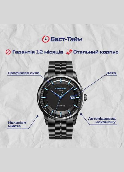 Special Carnival (346531647)