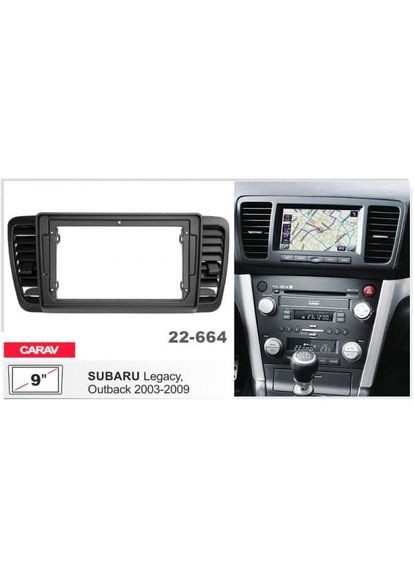 Перехідна рамка серії 22-664 для Subaru Legacy 2003-09, Outback 2003-09 9 дюймів Carav (346511255)