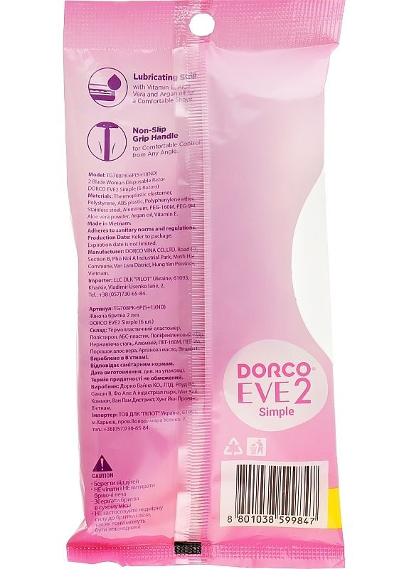 Бритва одноразовая с 2 лезвиями, 6 шт. Eve Simple 2 6шт (2-954223) Dorco (369790569)