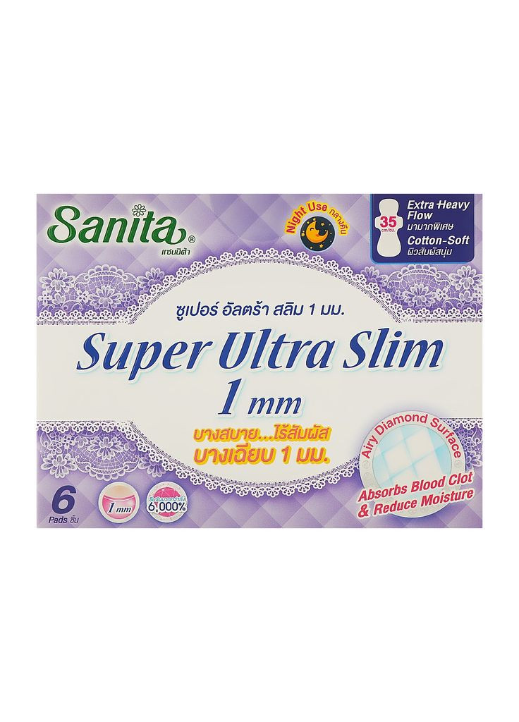 Прокладки Sanita super ultra slim 35 см 6 шт. (268142592)