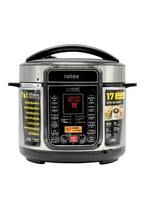 Мультиварка-скороварка REPС72-B 900 Вт Rotex (364107110)