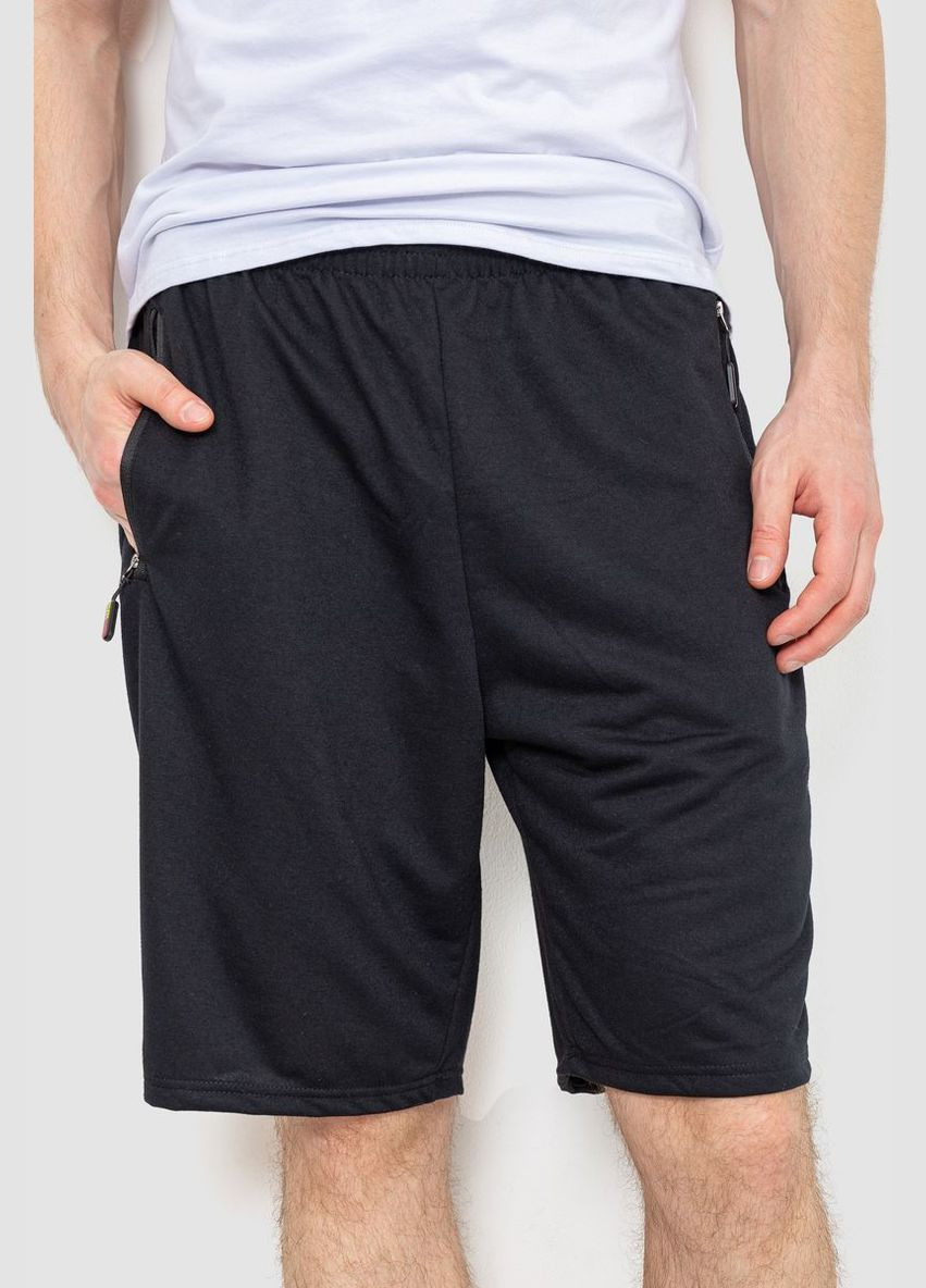Шорти чоловічі Ager 244R6598 (295263117)