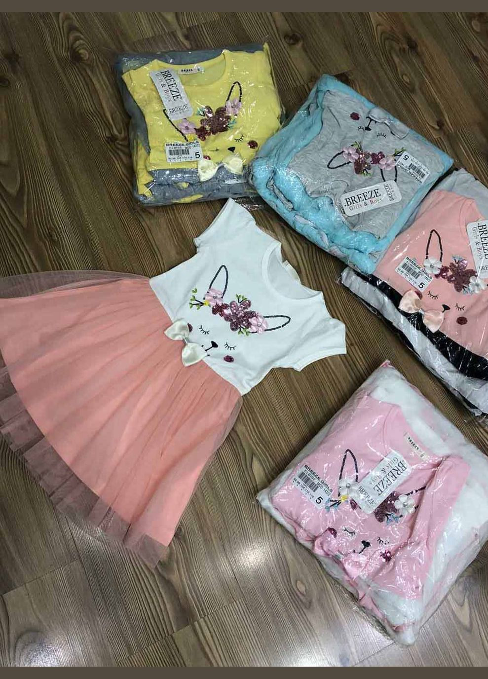 Персиковое платье для девочки Breeze (330357907)