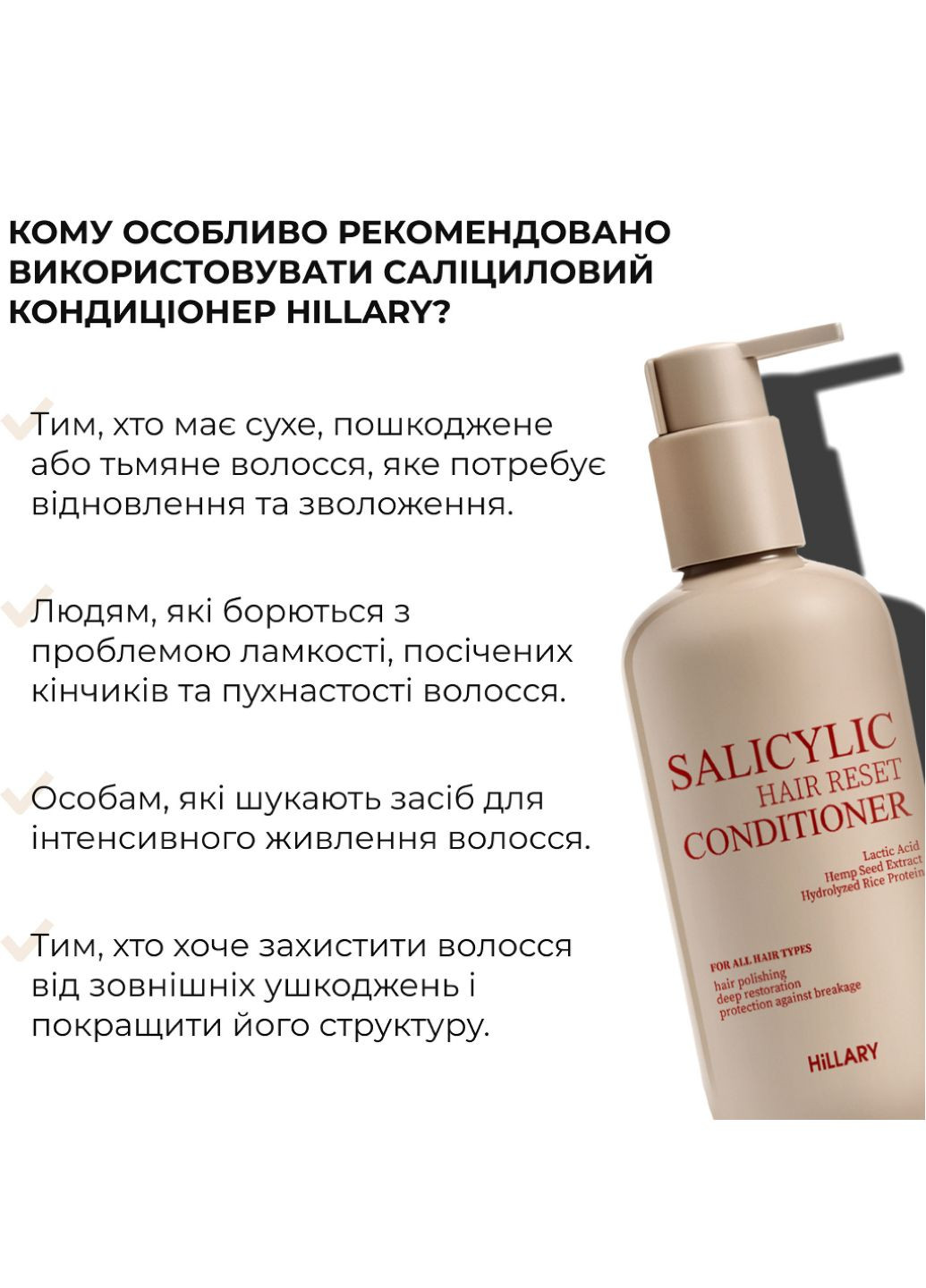 Комплект для глубокой очистки и восстановления волос и кожи головы Deep Cleanse & Hair Restoration Set Hillary (359378427)