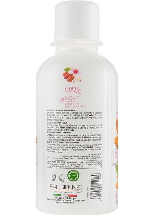 Пена для ванны "Миндаль" Fiorile Almond Bath Foam 1000ml (578159-32007) Parisienne Italia (368663986)