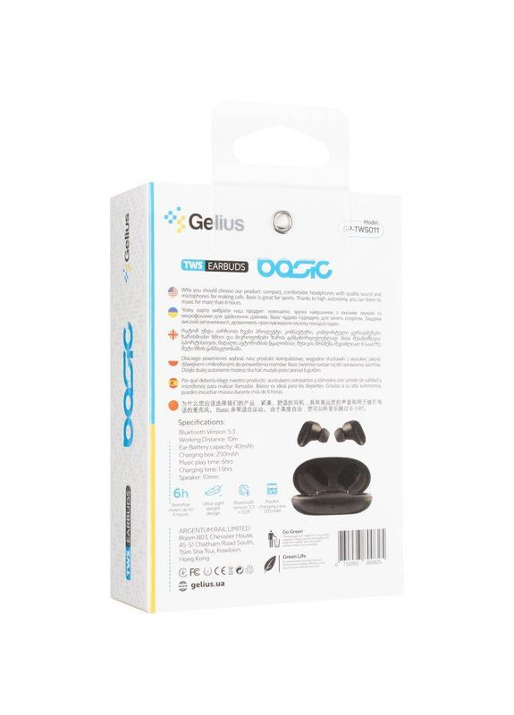 Гарнітура Pro Basic New GP-TWS011 Black (00000091981) Gelius (306527828)