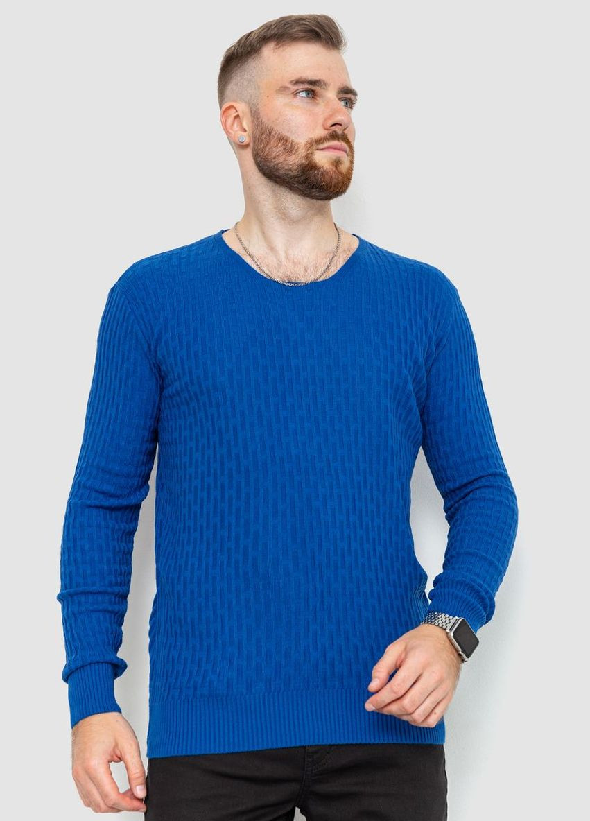 Синий демисезонный свитер мужской однотонный, цвет коралловый, Ager