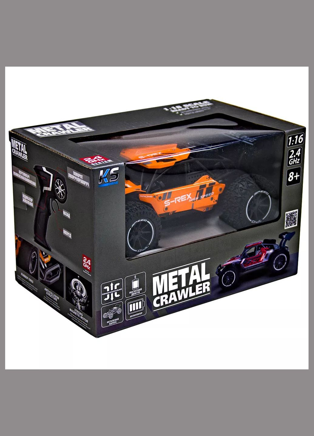 Машинка Metal Crawler S-Rex 1:16 на радіокеруванні (SL-230RHO) Sulong Toys (326806099)