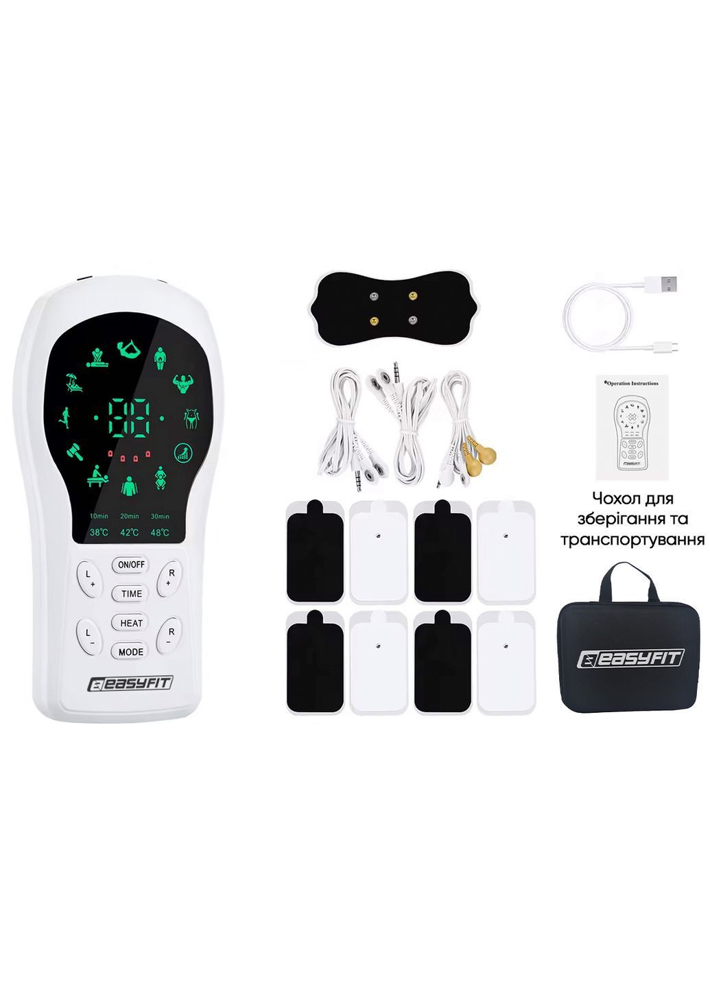 Миостимулятор с подогревом Pro ActivePulse импульсный массажер для мышц + Чехол EasyFit (365777079)