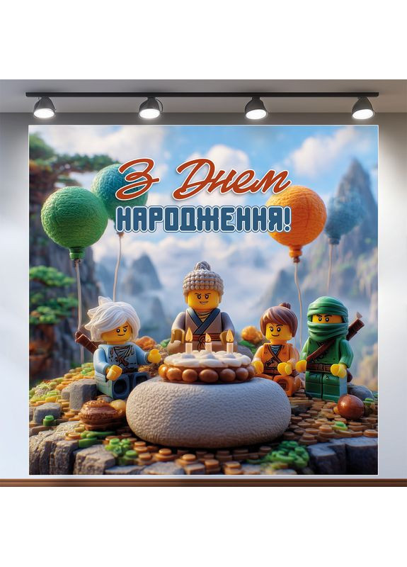 Банер для фотозони «Лего» | Фотозона на день народження | 200x200см, №44073 Vinylpex (360979401)