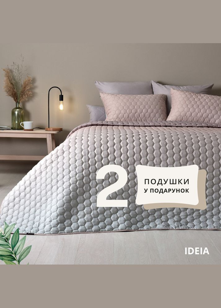 Набір покривало з наволочками Silhouette 220х240 см + 2 подушки 50х70 см у подарунок беж двусторонне IDEIA (296661191)
