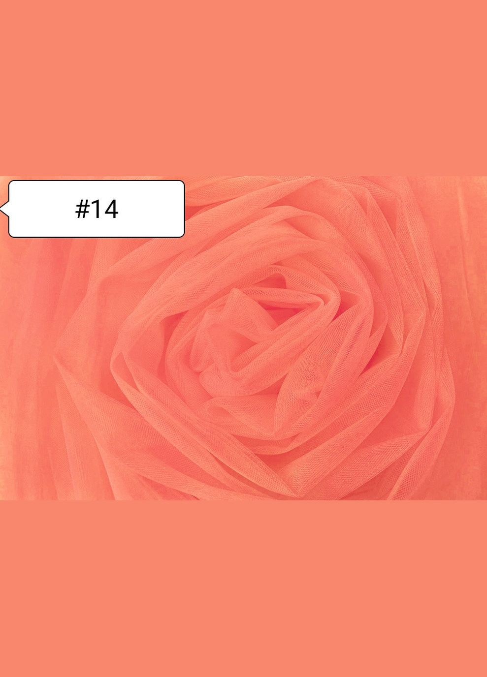 Тканина Фатин Кораловий №14 Buse (313402719)