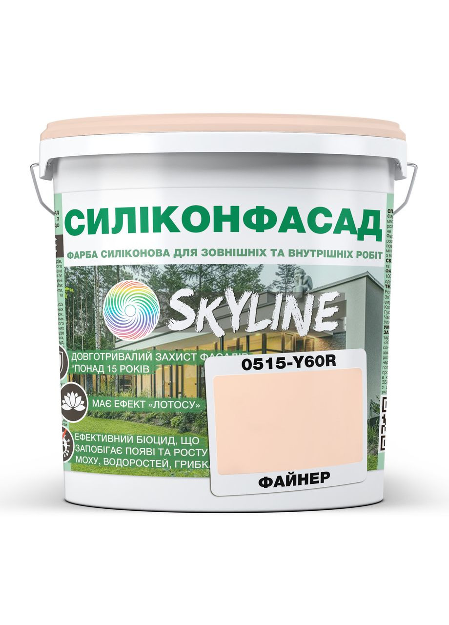 Фарба Фасадна Силіконфасад 0515-Y60R Файнер 1л SkyLine (353690906)