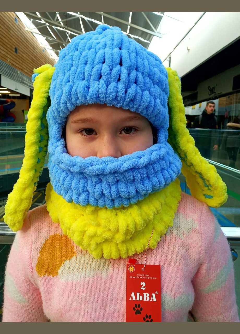 Шапка-балаклава синє-жовта 2 Льва (358068558)