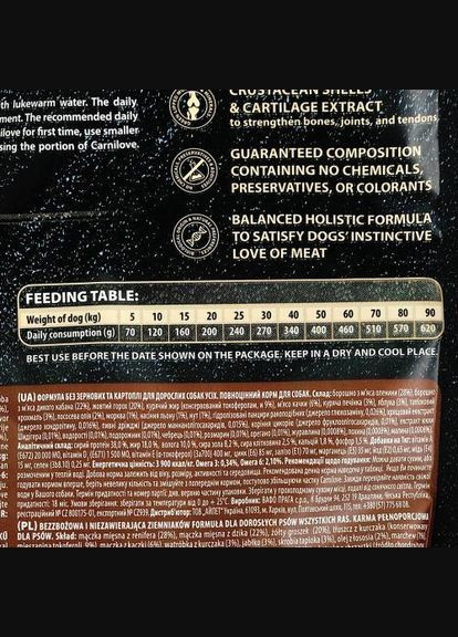 Сухий корм Raindeer для дорослих собак всіх порід, оленина та кабан, 1,5 кг (*) Carnilove (323219696)