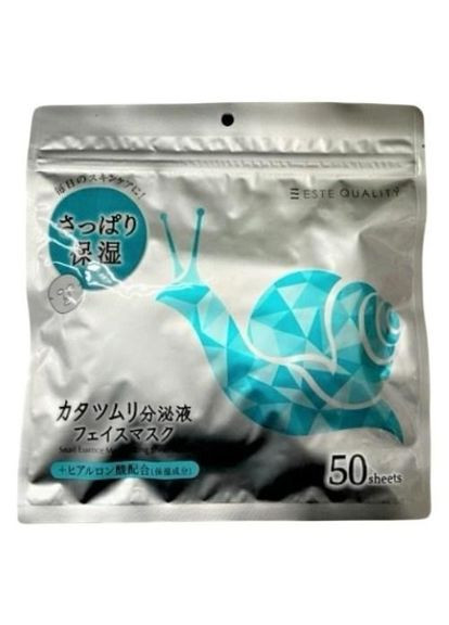 Антивозрастная маска с улитковым муцином Snail Secretion Face Mask, 50 шт SPC (311226110)