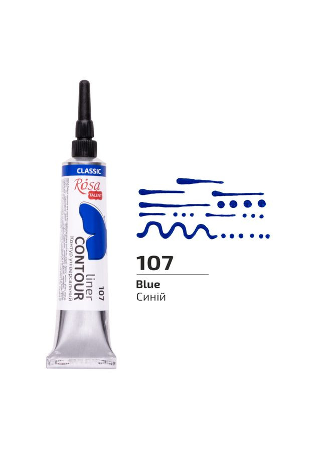 Контур універсальний 20 мл Rosa Talent (362661740)