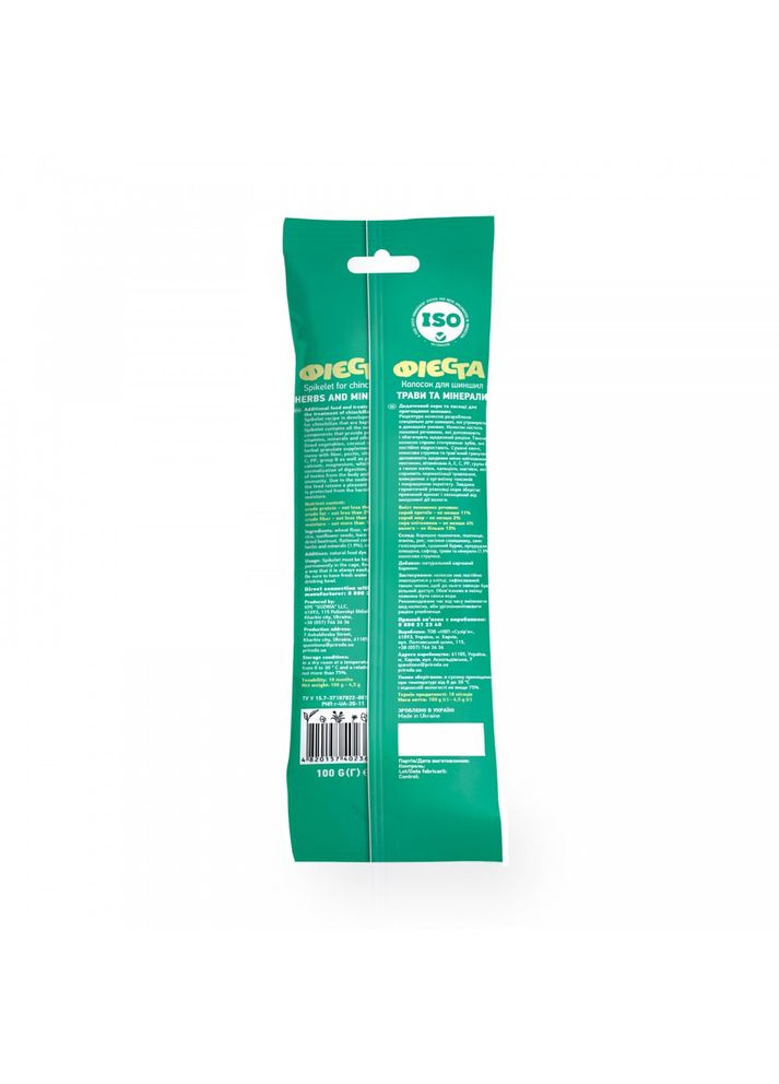 Ласощі Фієста Колосок для шиншил трави та мінерали 100 г / 2 шт Природа (355253391)
