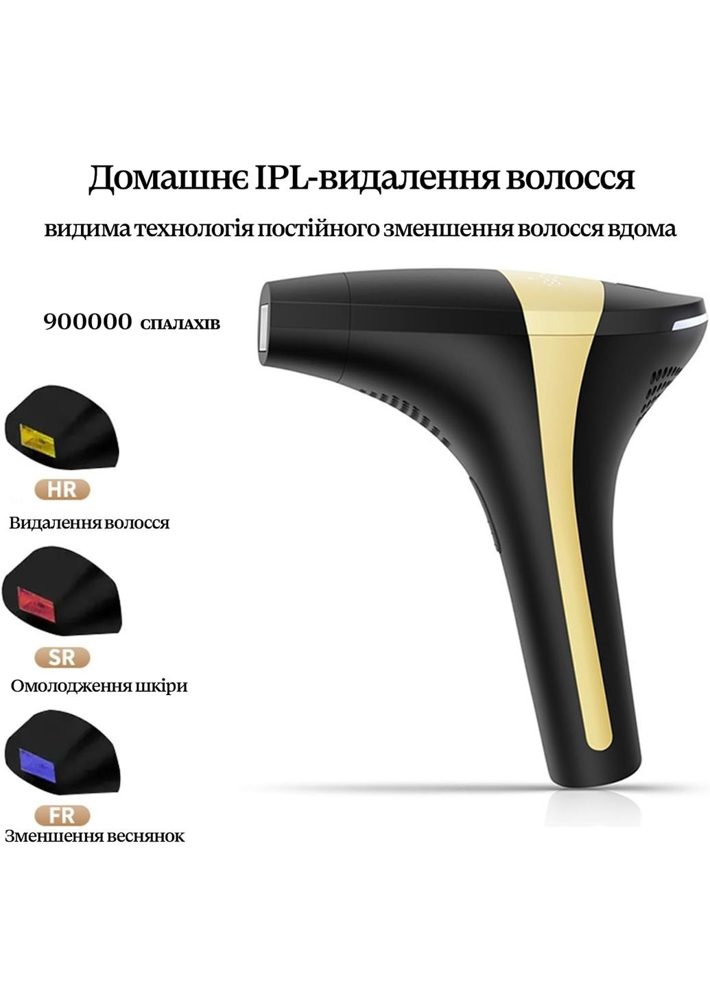 Фотоэпилятор 3-в-1 для тела и лица, 900 000 вспышек, удаление волос, омоложение кожи, от акне и пигментации IPL (334874525)