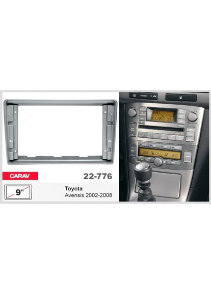Перехідна рамка серії 22776 для Toyota 2002-09 9 дюймів QIV Avensis (299903812)
