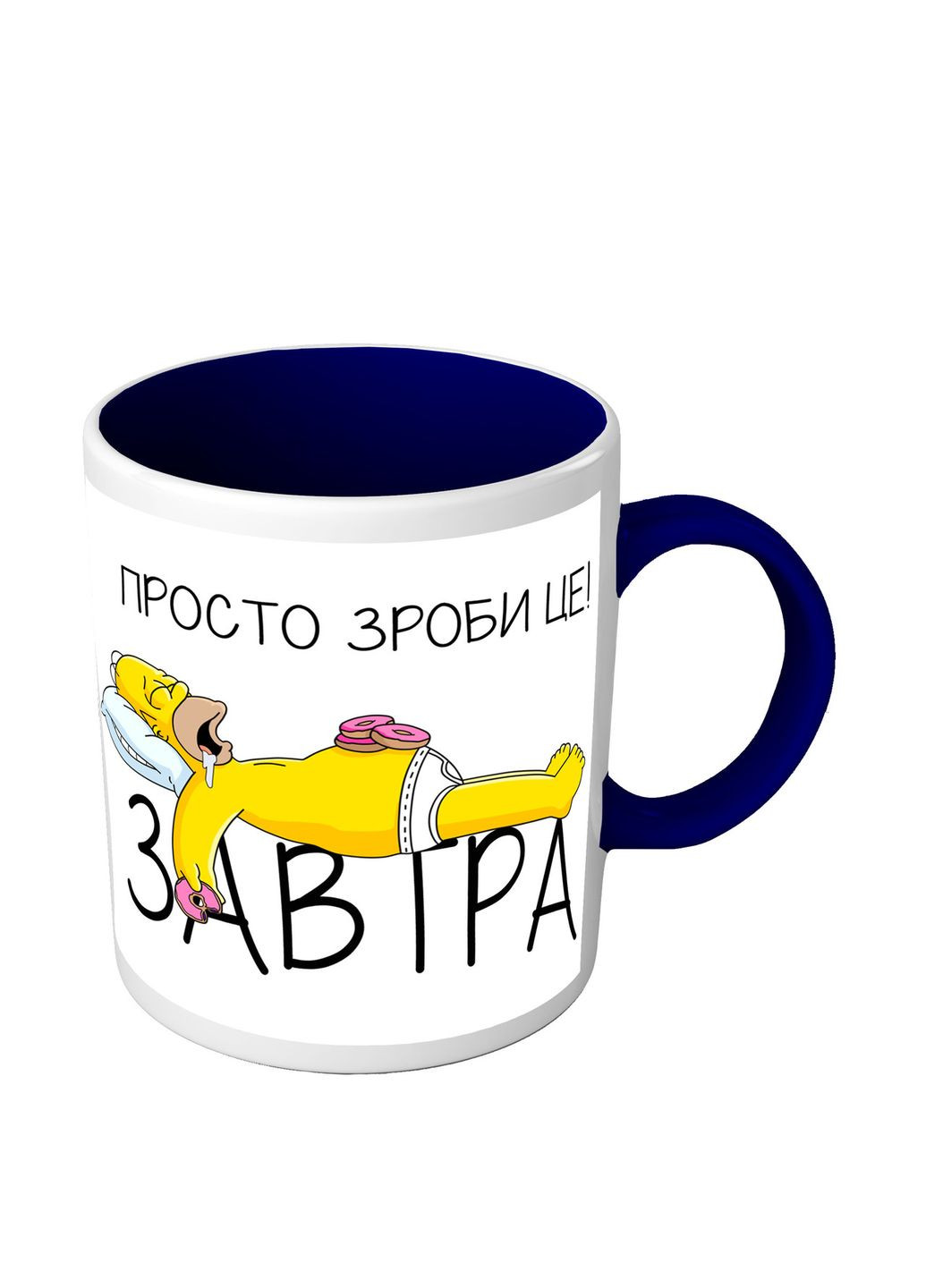 Чашка цветная с Гомером Симпсоном Просто сделай это No Brand (302522935)