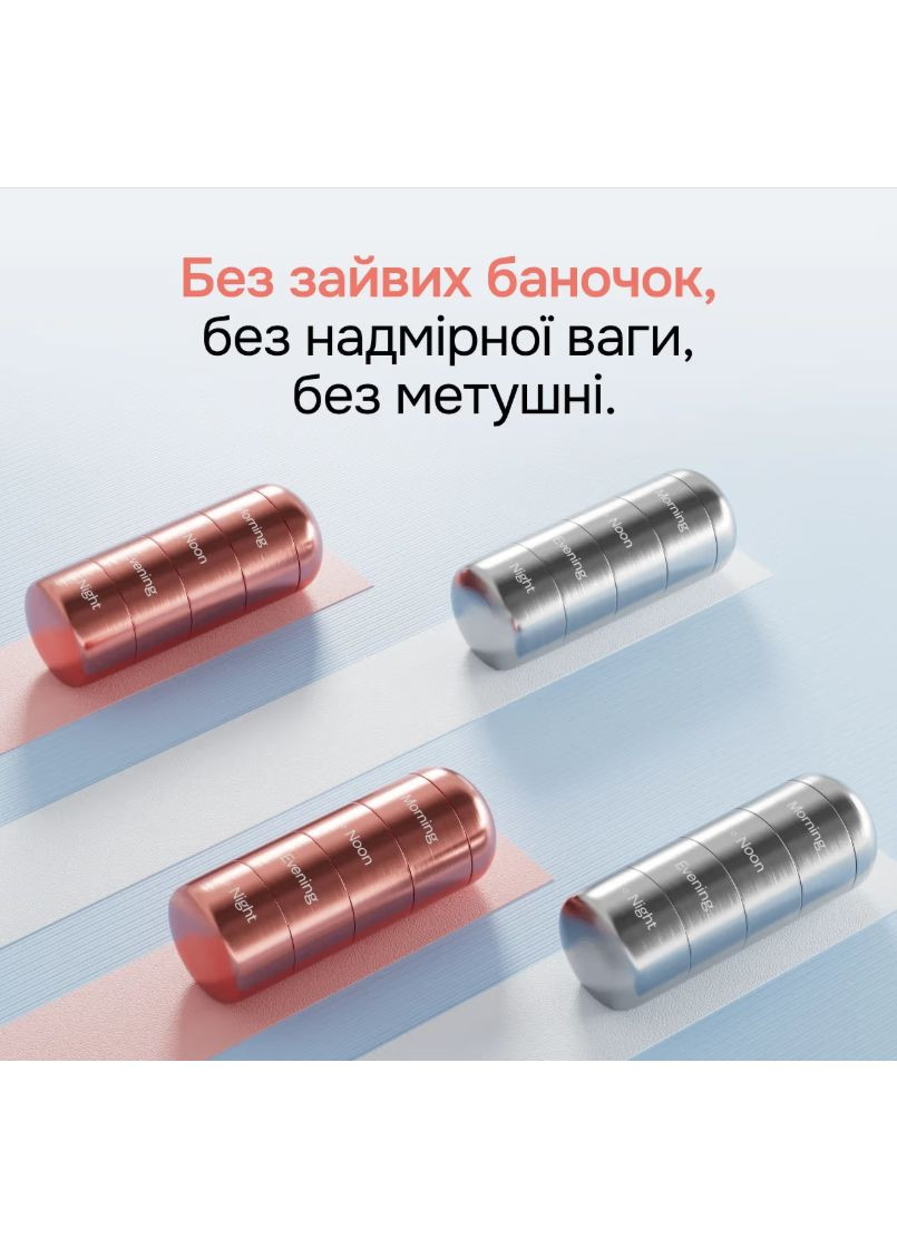 Перла Хелса органайзер, Pill Organizer – 4 відсіки колір Срібло Perla Helsa (365795462)