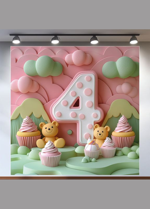 Банер для фотозони "Четвертий День народження" | 2.0×2.0 м | Святковий фон на 4 роки | №43090 Vinylpex (360979763)