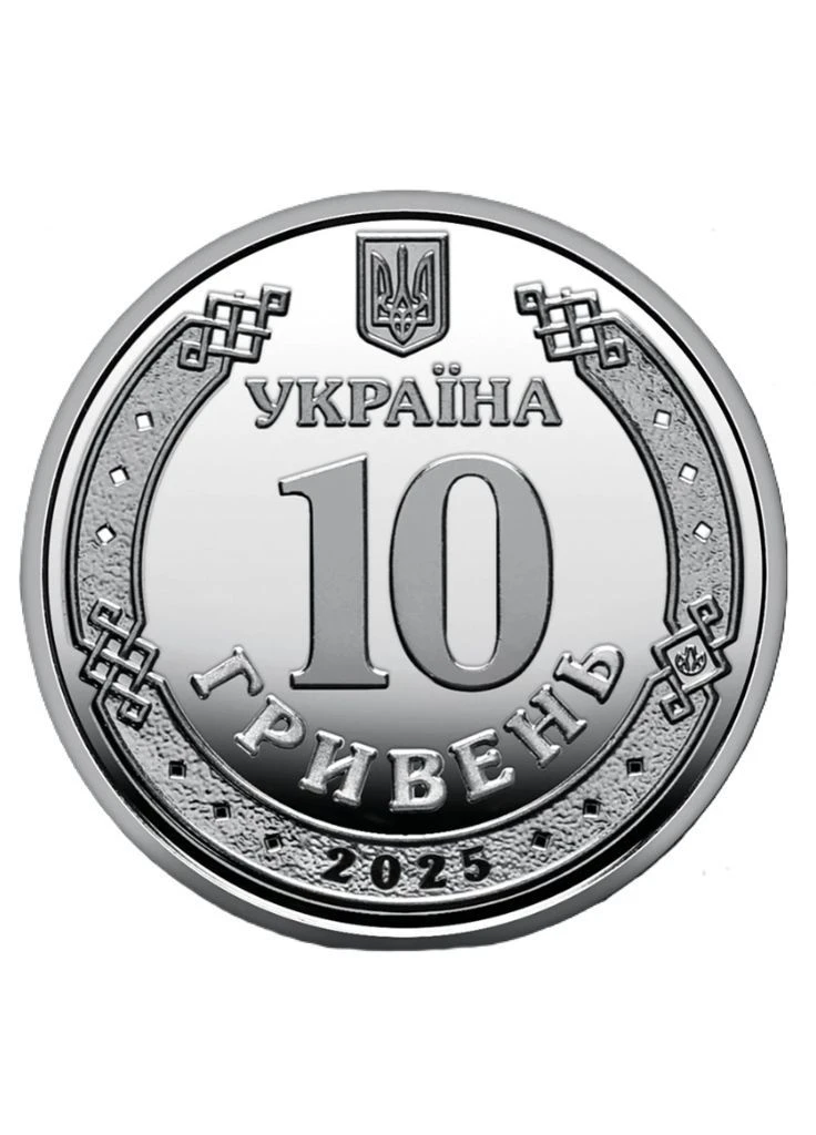 Монета Донецкая область. Мы сильные. Мы вместе в капсуле Національний Банк України (376105778)