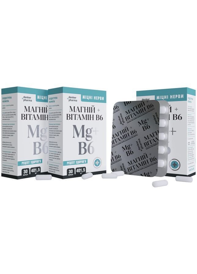 Mg+B6 (Магния цитрат + Витамин B6), защита от стресса и тревоги, 90 капсул, новая формула от Denkerpharma (298426326)
