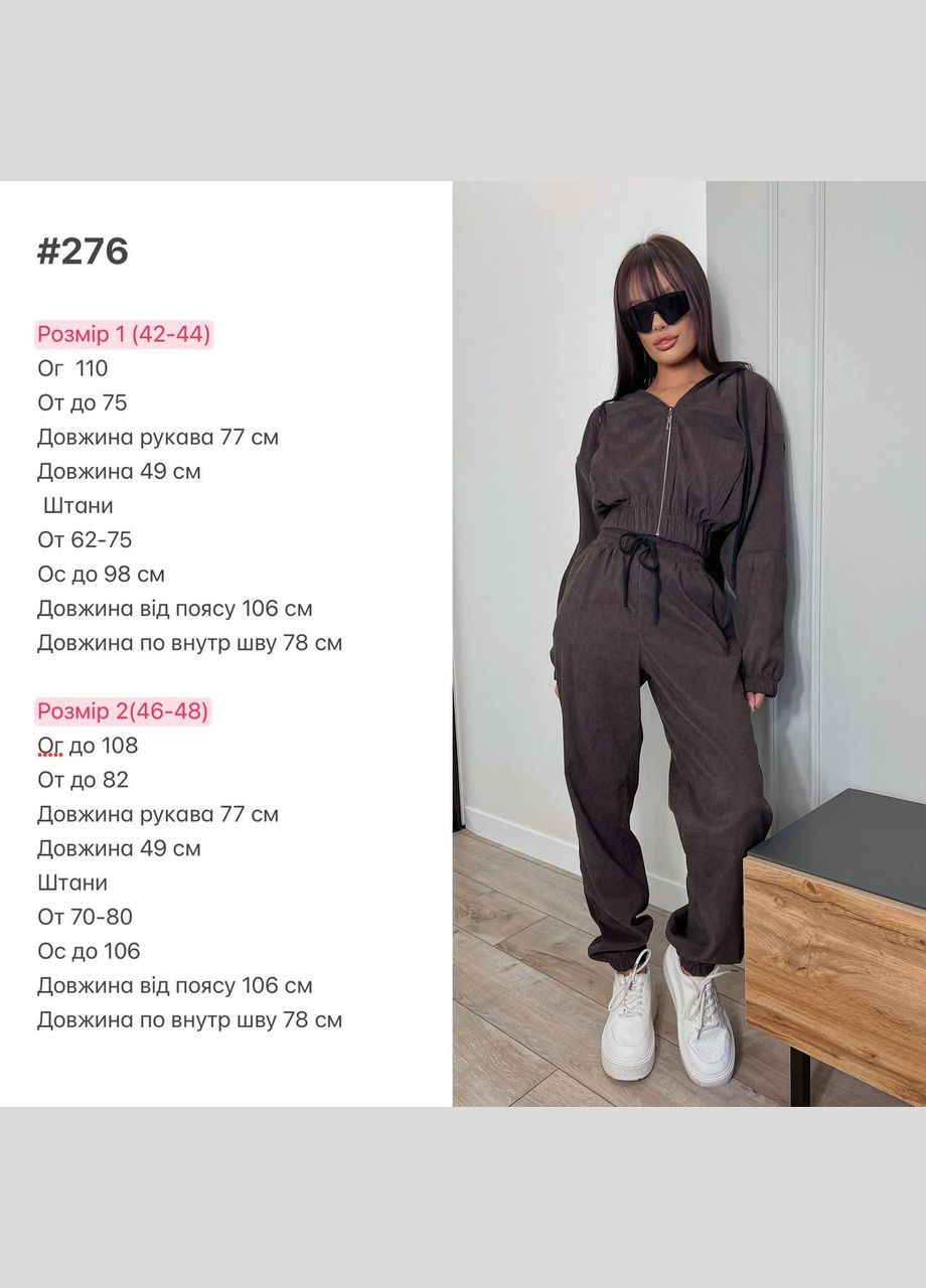 Жіночий спортивний костюм FINO Mode (322075332)