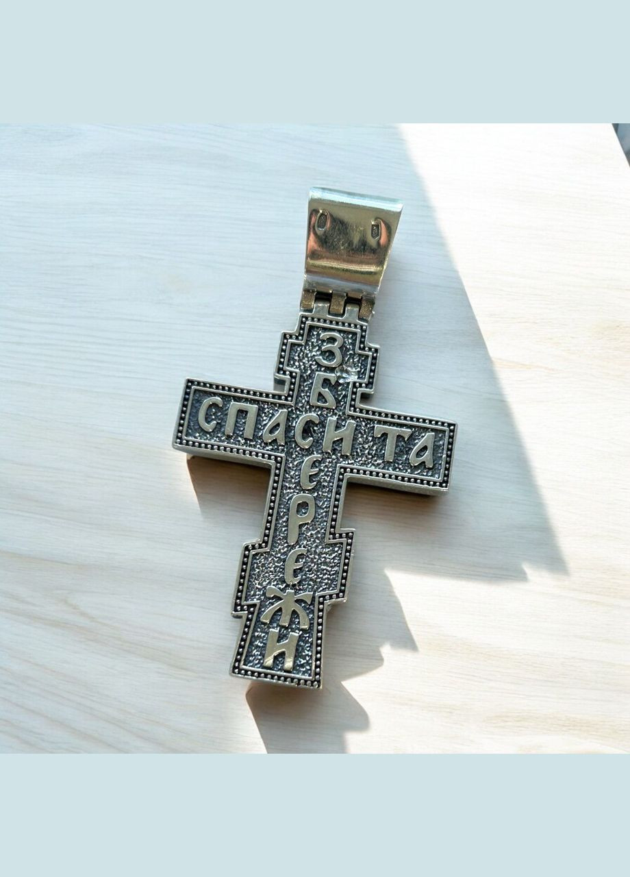 Подвес серебряный Крестик А208п No Brand (323166324)