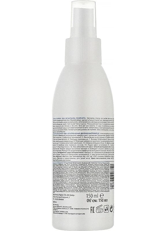 Мультиспрей 18в1 комплексний догляд миттєвої дії Multiaction Spray 200ml (2-957976) Nua PRO (380113090)