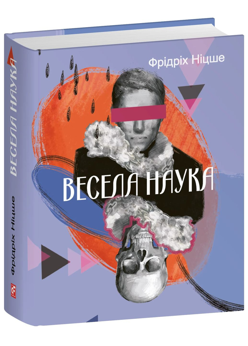 Весела наука Фоліо (370059051)