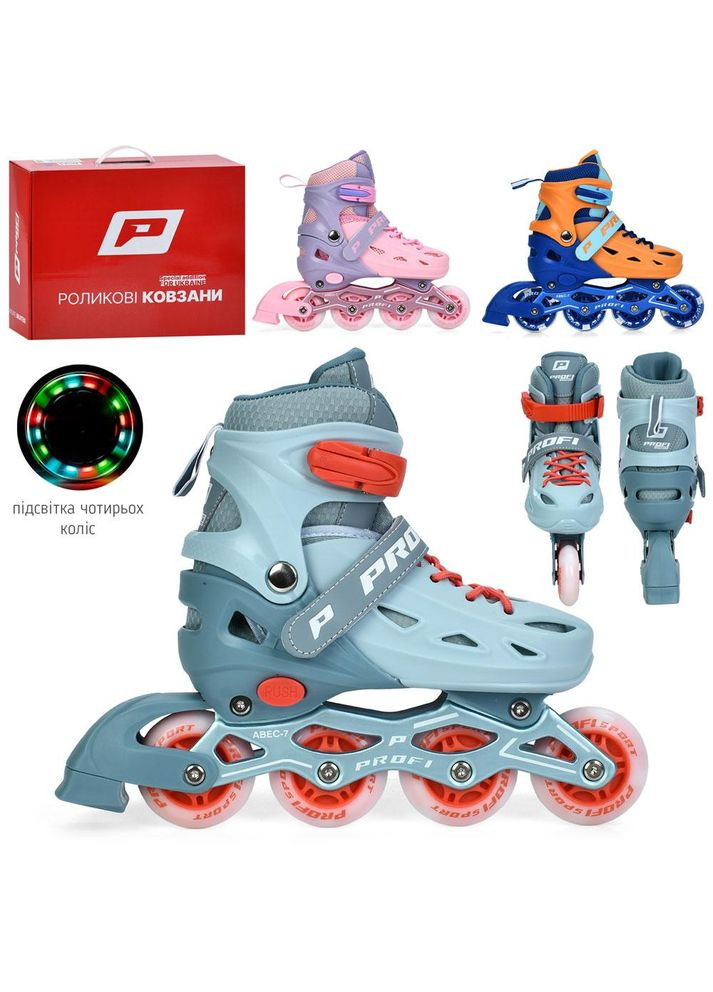 Ролики розсувні (35-38), алюмінієва рама, ABEC-7, колеса PU 70мм, світло, 3 кольори, регульовані (A4153-M) Profi (357494556)