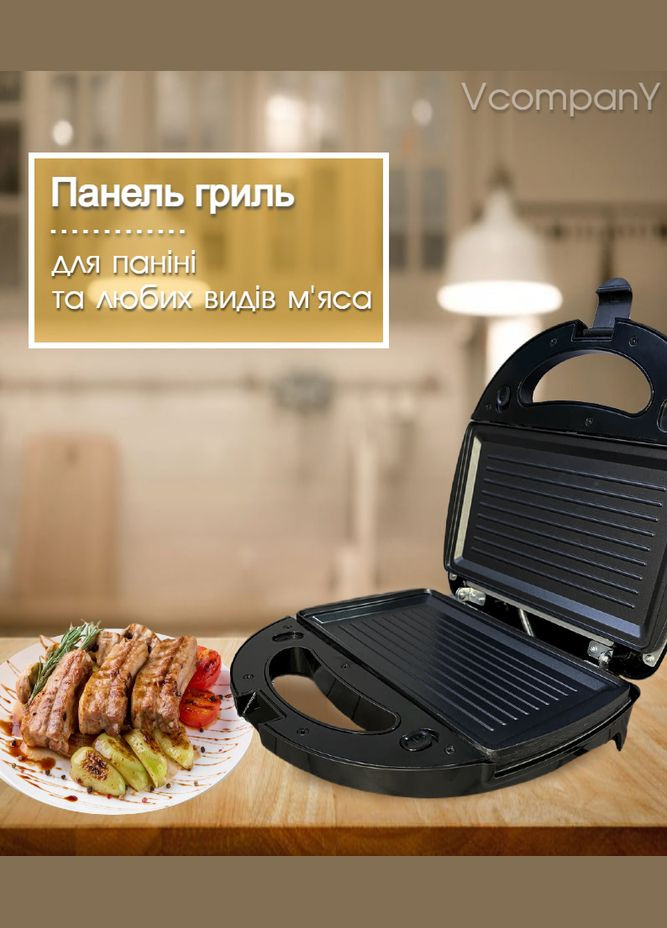 Бутербродница 4в1 Гриль, Вафельница, Орешница, Мультимейкер со Съемными Формами 750Вт Crownberg (333824338)