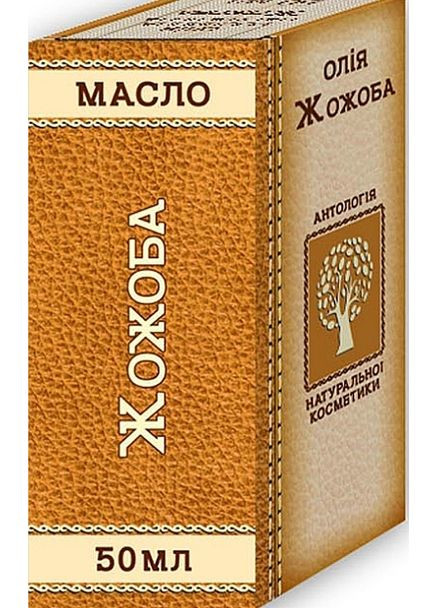 Масло жожоба - 50ml (1438509-30903693) Фармаком (368888918)